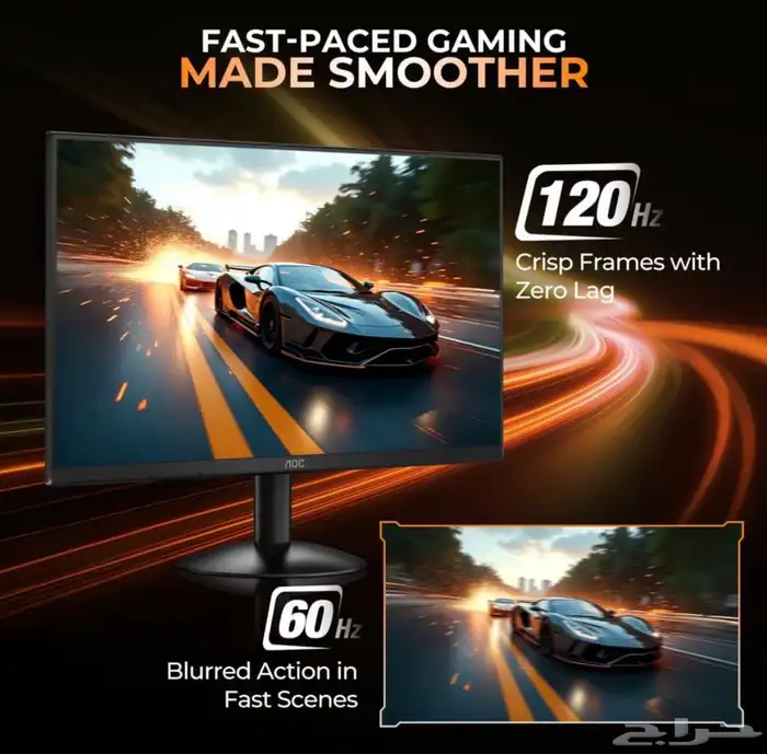 شاشة قيمنق 120hz 2