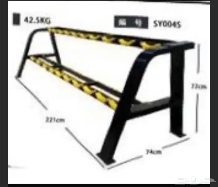 اجهزة رياضية مستعملة 1