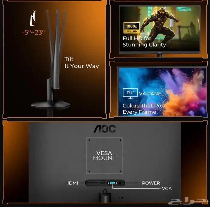 شاشة قيمنق 120hz 5