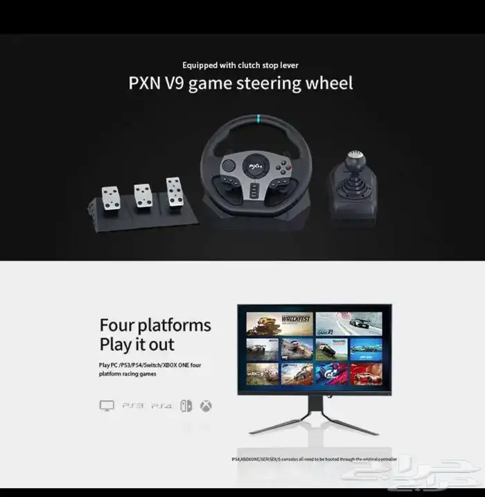 دركسون pxn v9اخو الجديد 5