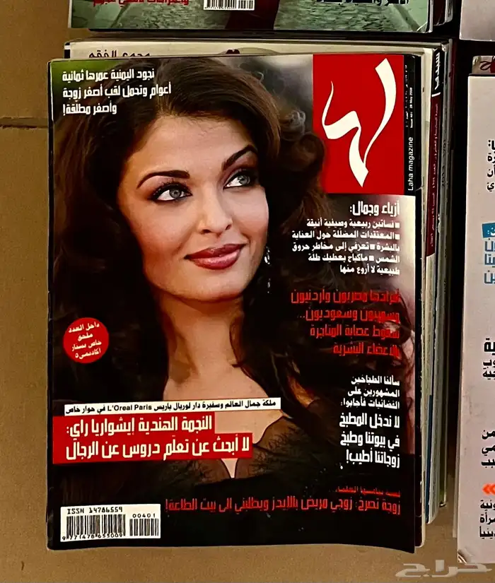 مجلات 78