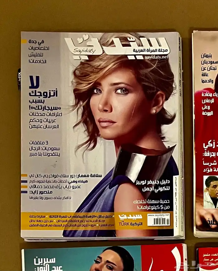 مجلات 95