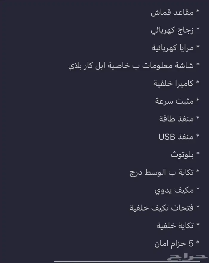 النترا مكينه 2000 موديل 2026 مستخدم كالجديد الممشاء 2000 6