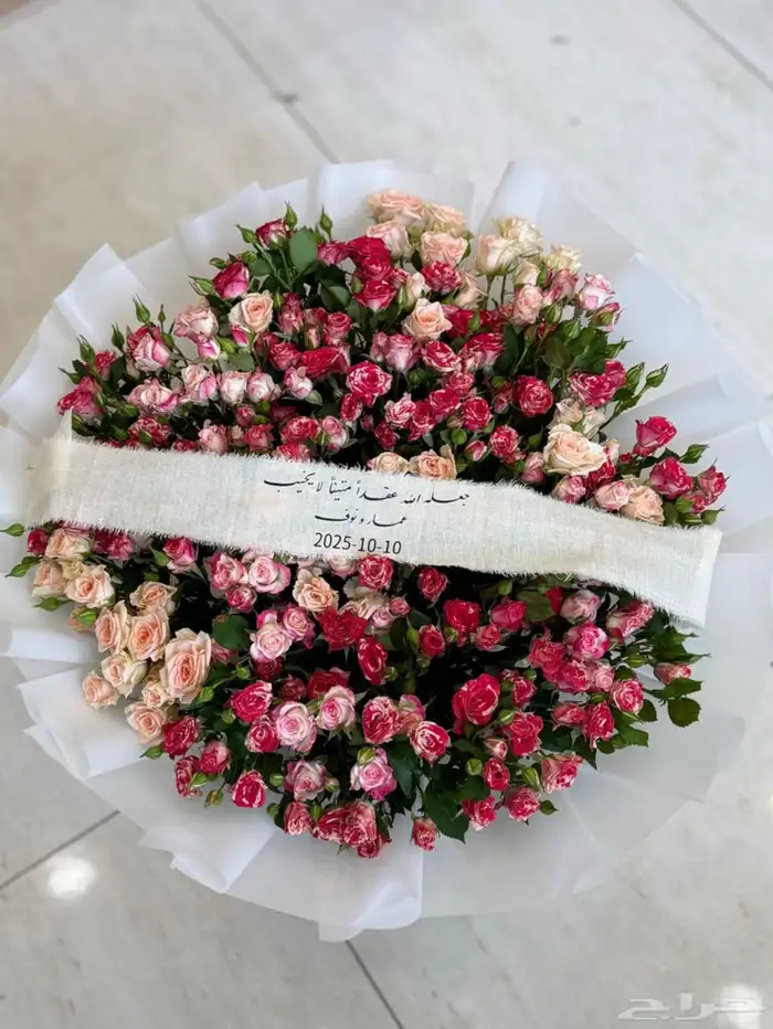 مندوب جده هدايا ورد طلبات خاصه 1
