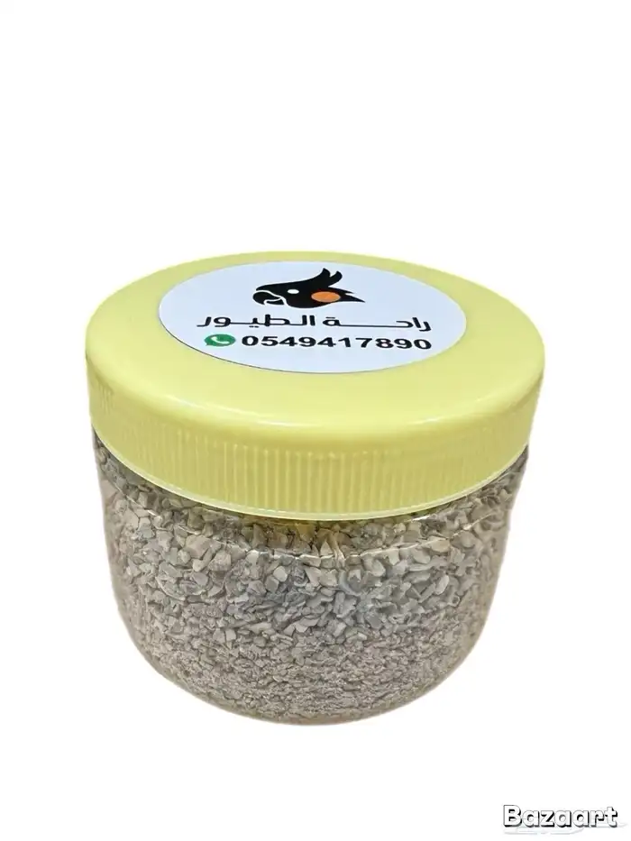 أصداف لطيور الزينه 25 جرام 1