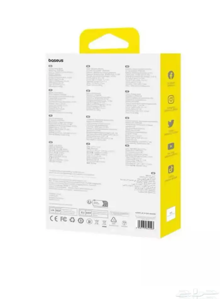 باور بنك Baseus Airpow للشحن السريع 20 وات 4
