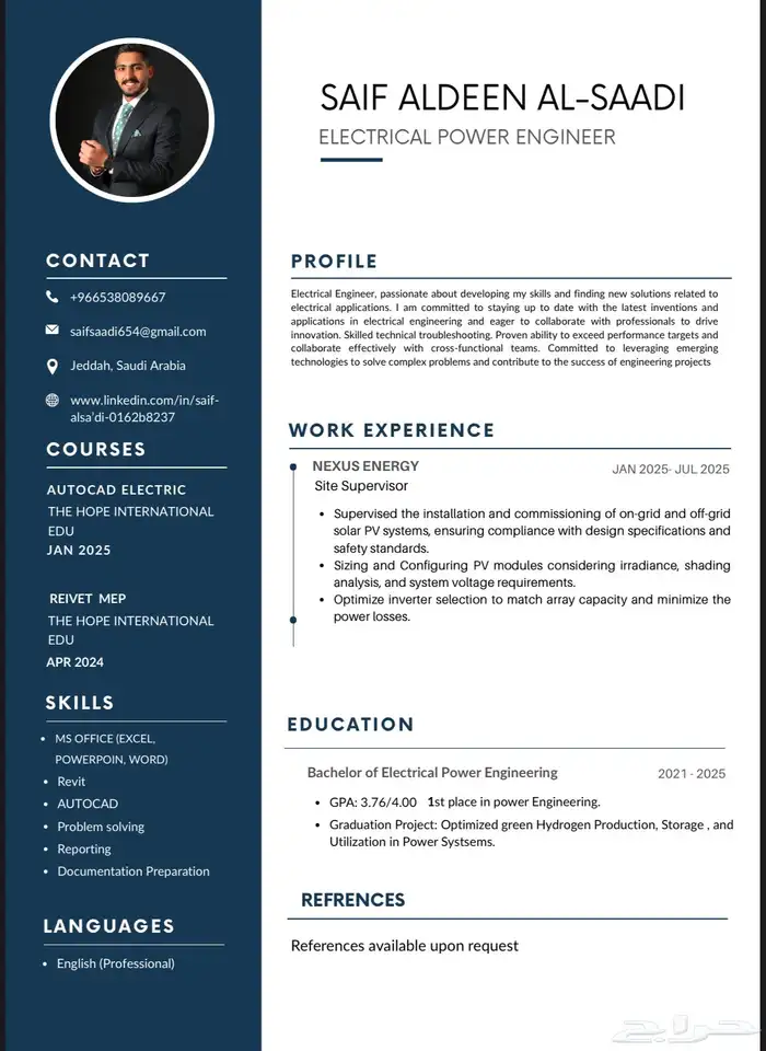 تدريس خصوصي لمواد الهندسة والعلوم الأساسية private tutoring 5