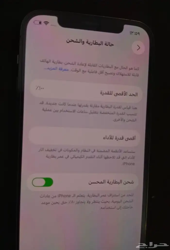جوال آيفون 12 برو جديد بطاريه 100   الذاكره 128 1