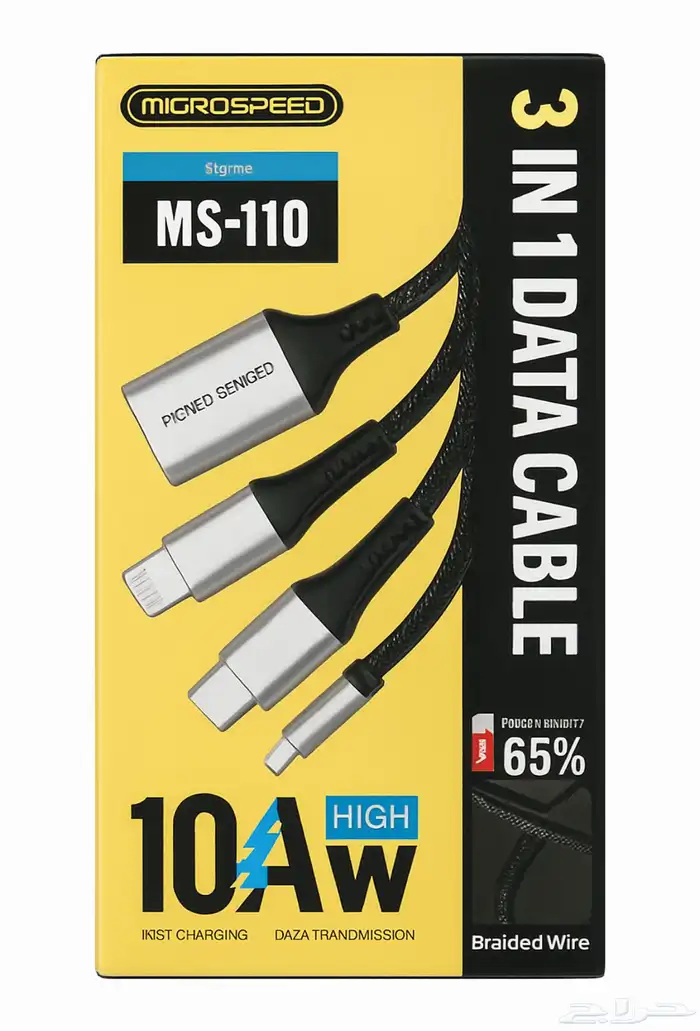 شاحن 3 في 1 بقوة 100W واط 0