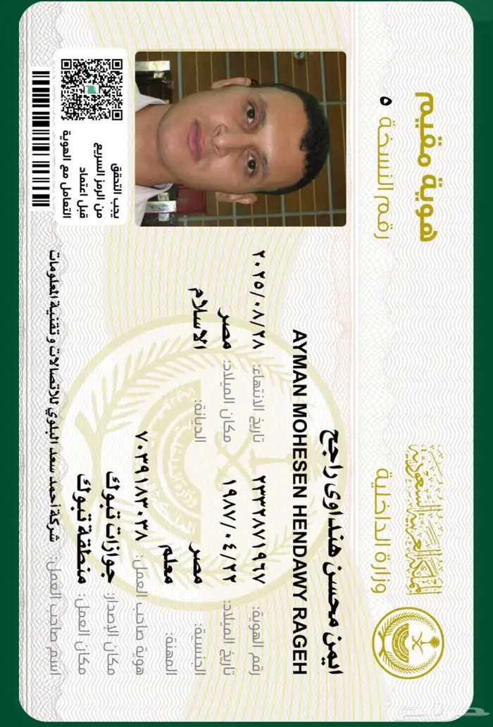 افضل مدرب قدرات ورياضيات بتبوك 95