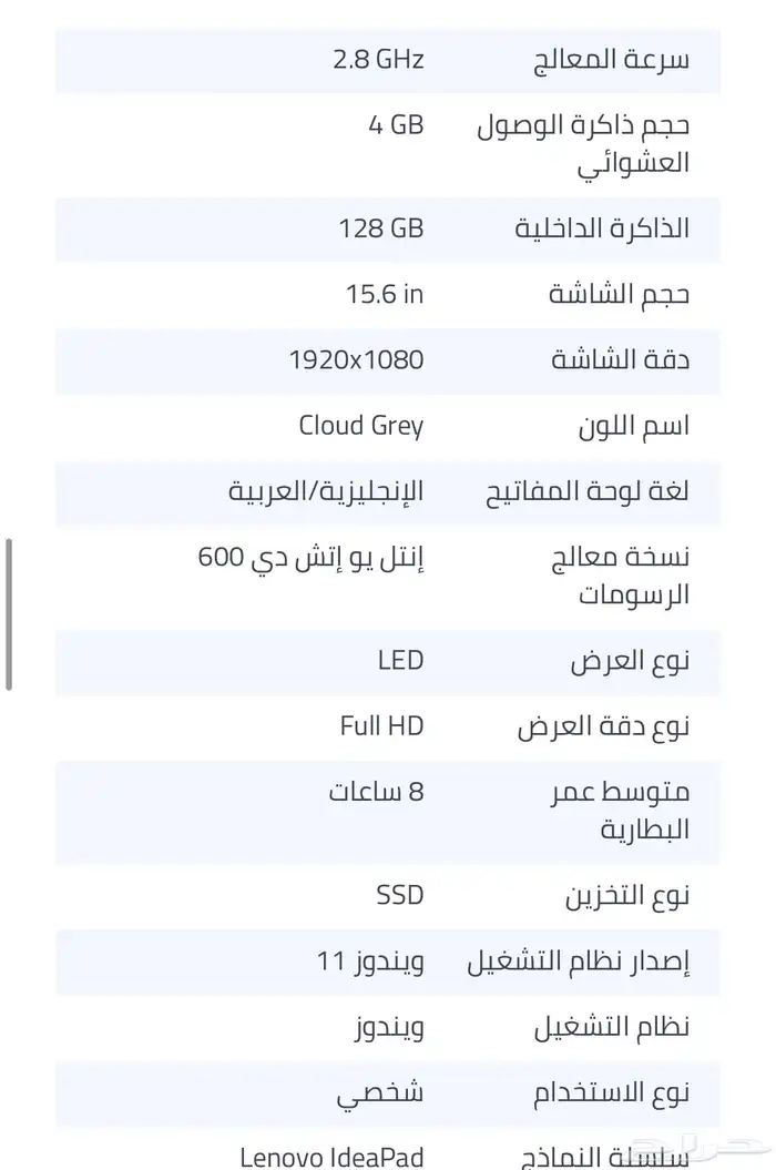 لابتوب 1
