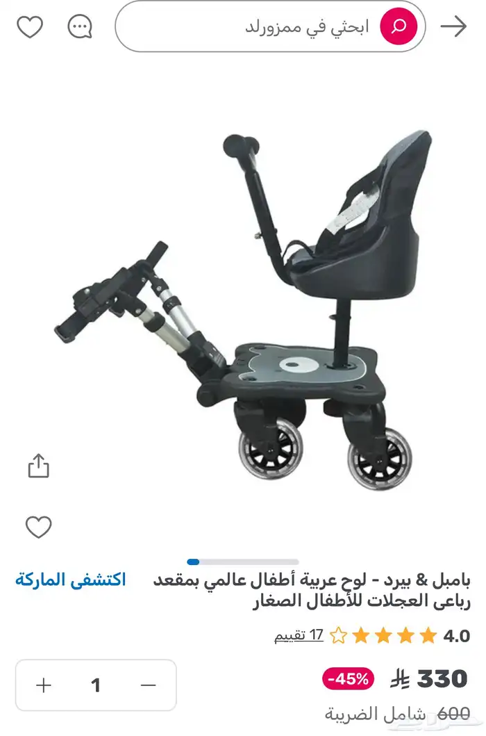 دراجة مرفقه لعربيه اطفال. جديده 0