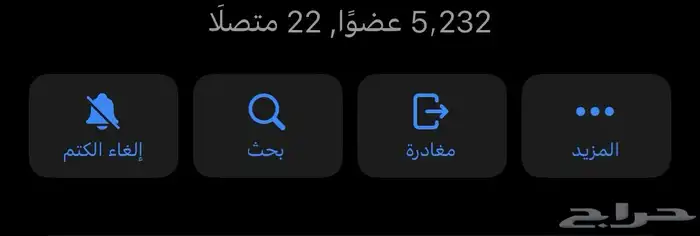 متابعى تلجرام اعضاء ضمان 1