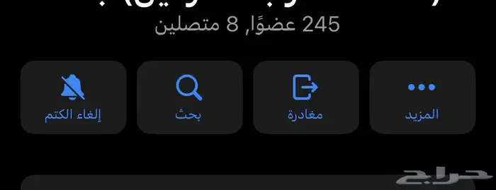 متابعى تلجرام اعضاء ضمان 0