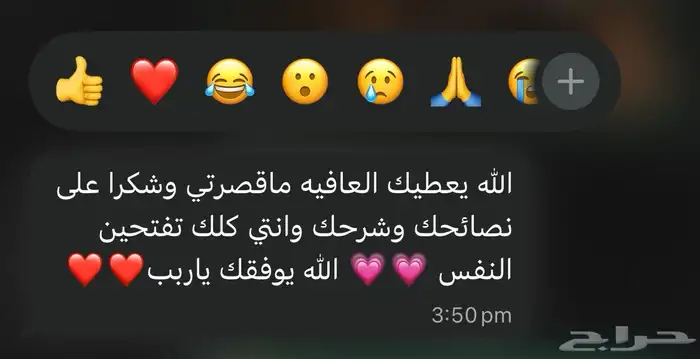 مدربة قيادة للنساء 0