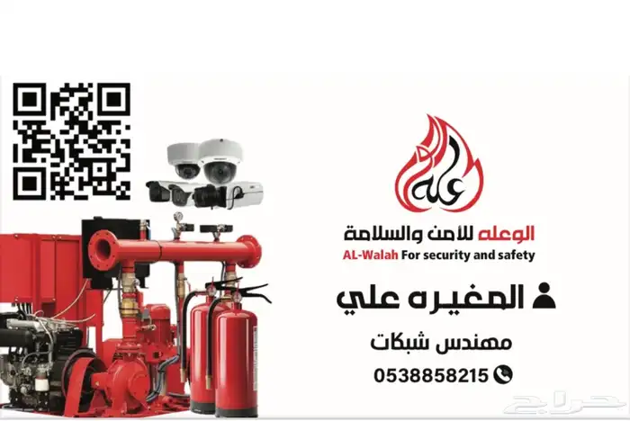 صيانه كاميرات واجهزه البصمه 4