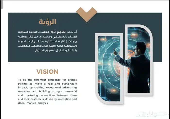 خطوط التميز 2