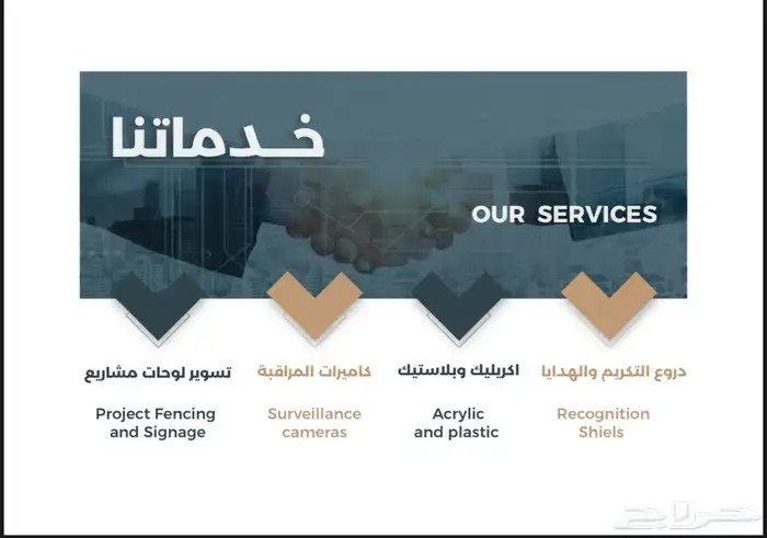 خطوط التميز 4