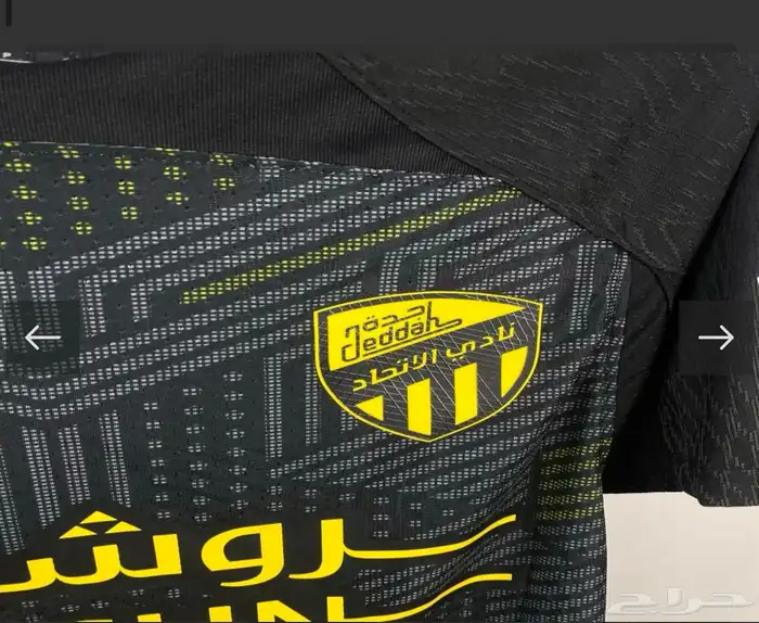 طقم الاتحاد 2