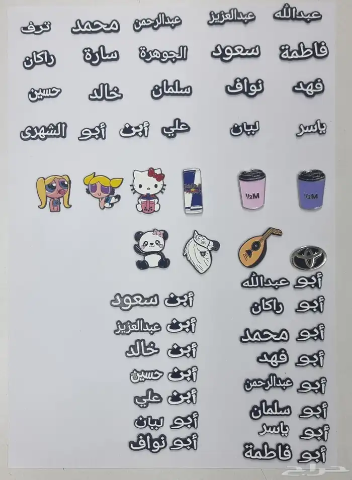 ستيكرات حديد جديده واسعار خاصه للكميات و للجمله 10