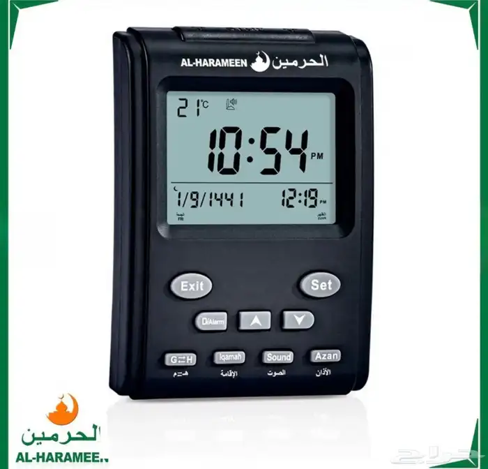 ساعة الحرمين المكتبية اطلبها الان قبل نفاذ الكمية بأرخص سعر 0