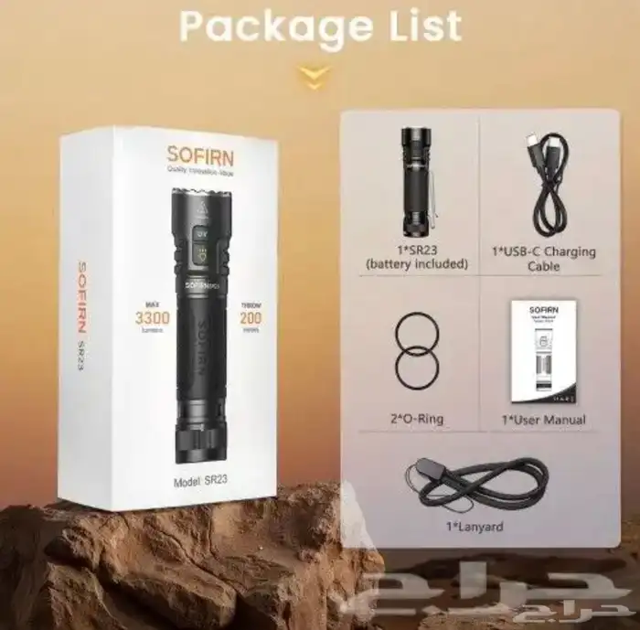 كشاف يدوي سوفيرين بقوة 3300 لومينز 7