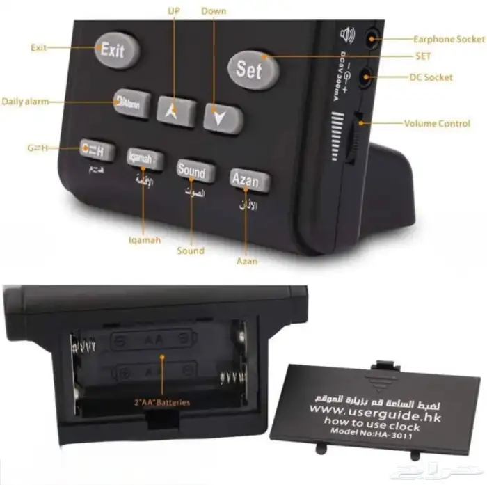 ساعة الحرمين المكتبية اطلبها الان قبل نفاذ الكمية بأرخص سعر 3