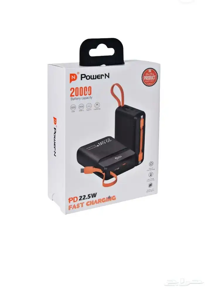 شاحن متنقل جديد 0