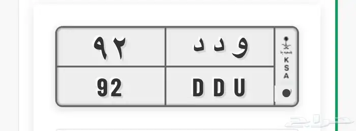 لوحه مميزه 0