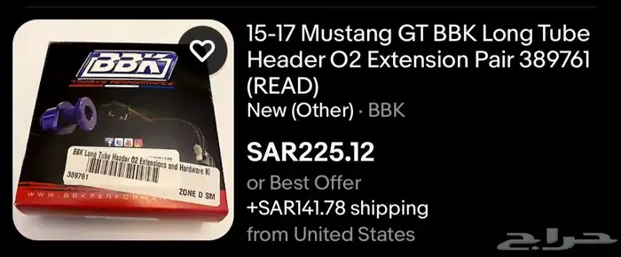 هدرز موستنق BBK 1