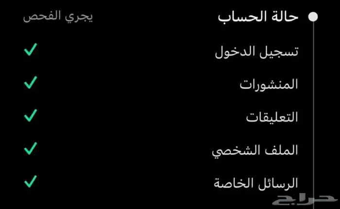 للبيع حساب تيك توك 1