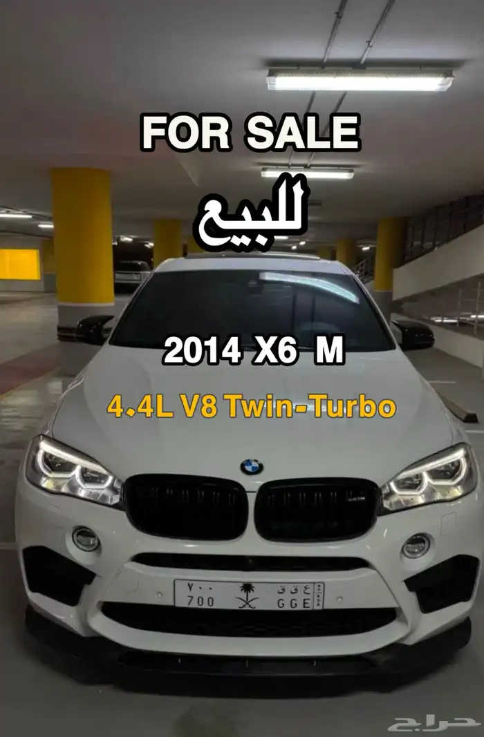 2014 BMW X6 M 0