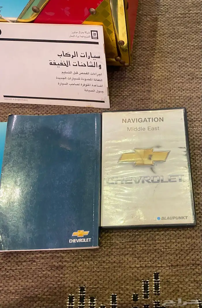 كتيبات كابرس 2009 0