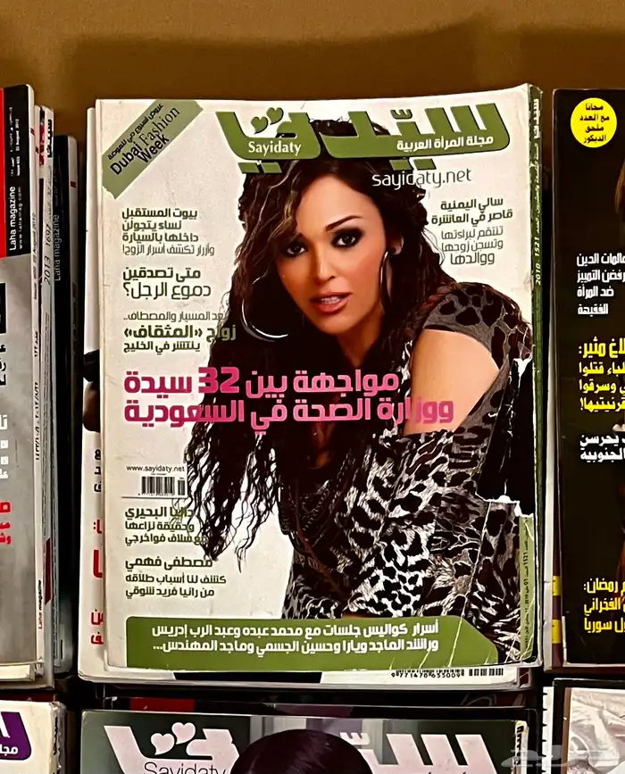 مجلات 76