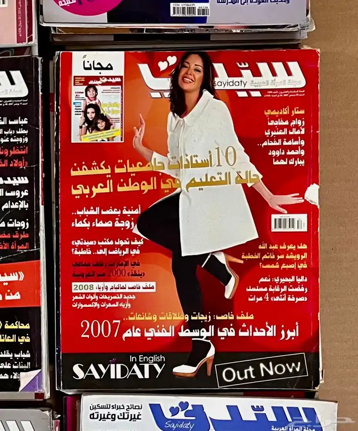 مجلات 82