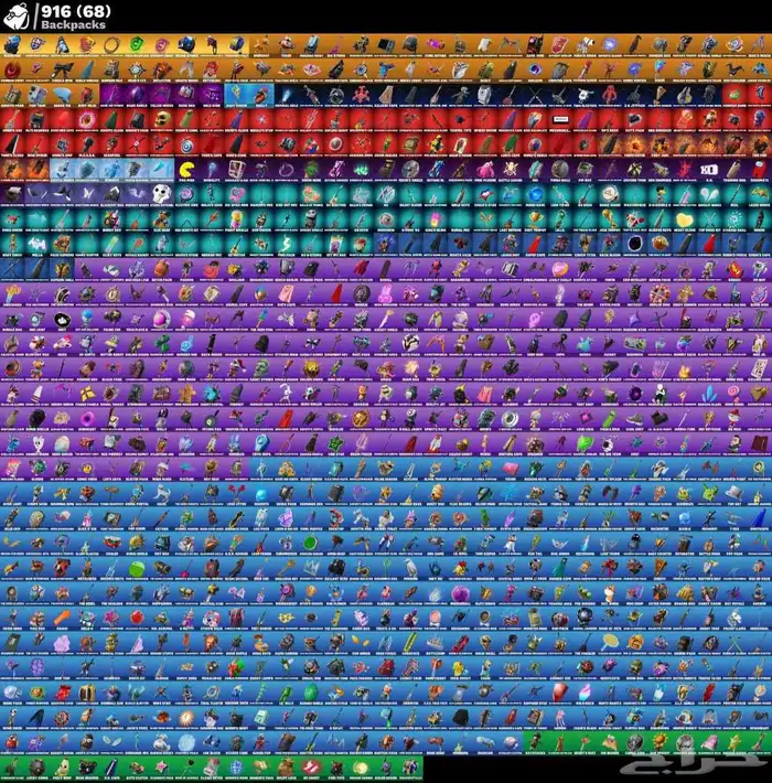 حساب فورتنايت نادر 800  سكن 2