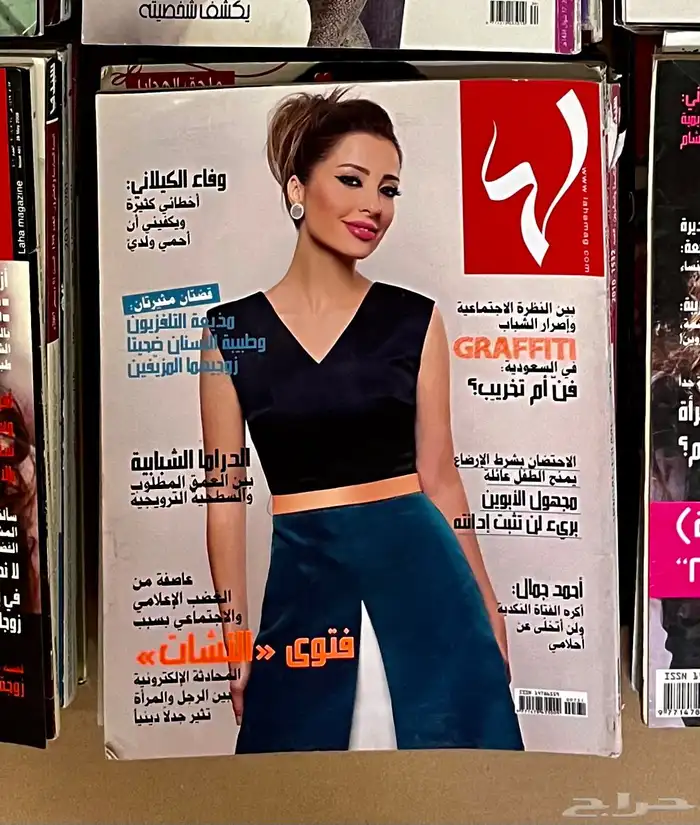 مجلات 77