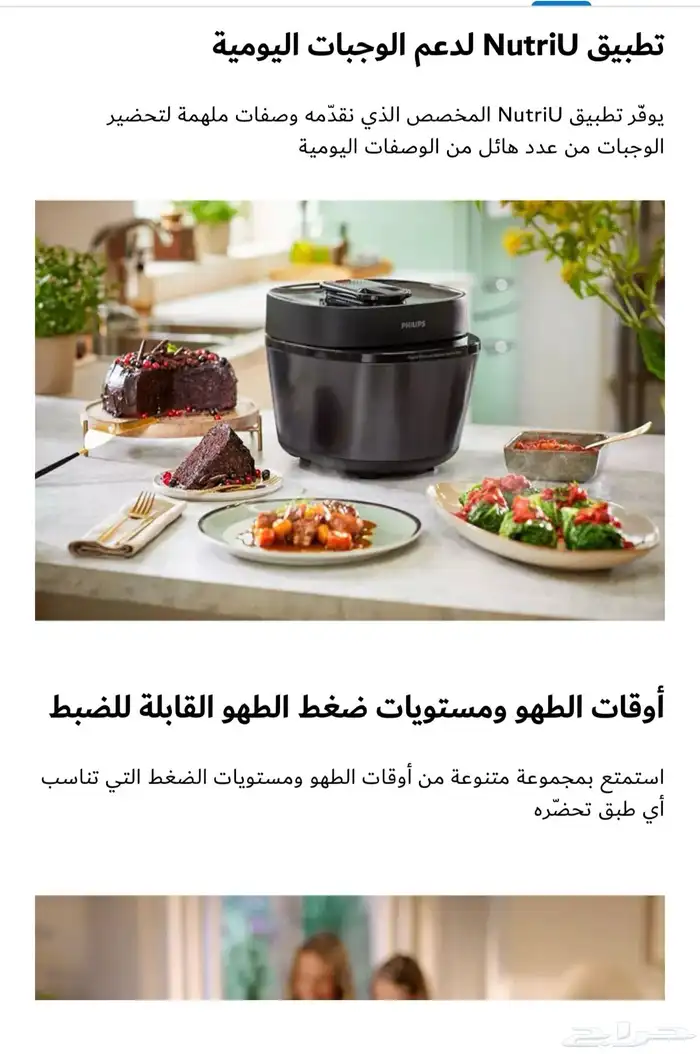 فيليبس قدر ضغط قلايه-شواية تيفال بدون زيت-ماكينه حلاقه-جديد 4