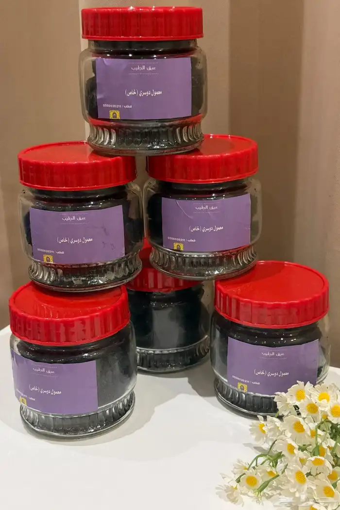 بخور دوسري خاص 1