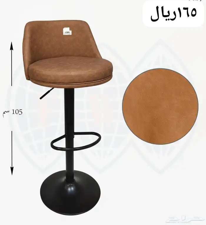 كراسي مناسبات -بار-مكاتب 19