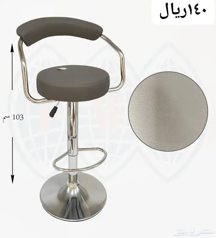 كراسي مناسبات -بار-مكاتب 28