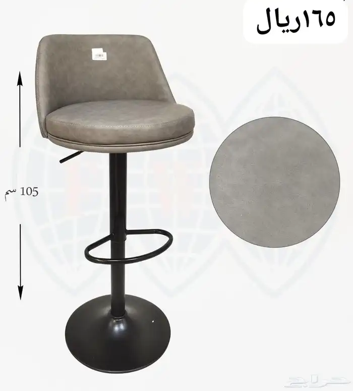 كراسي مناسبات -بار-مكاتب 20
