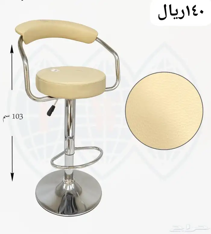 كراسي مناسبات -بار-مكاتب 29