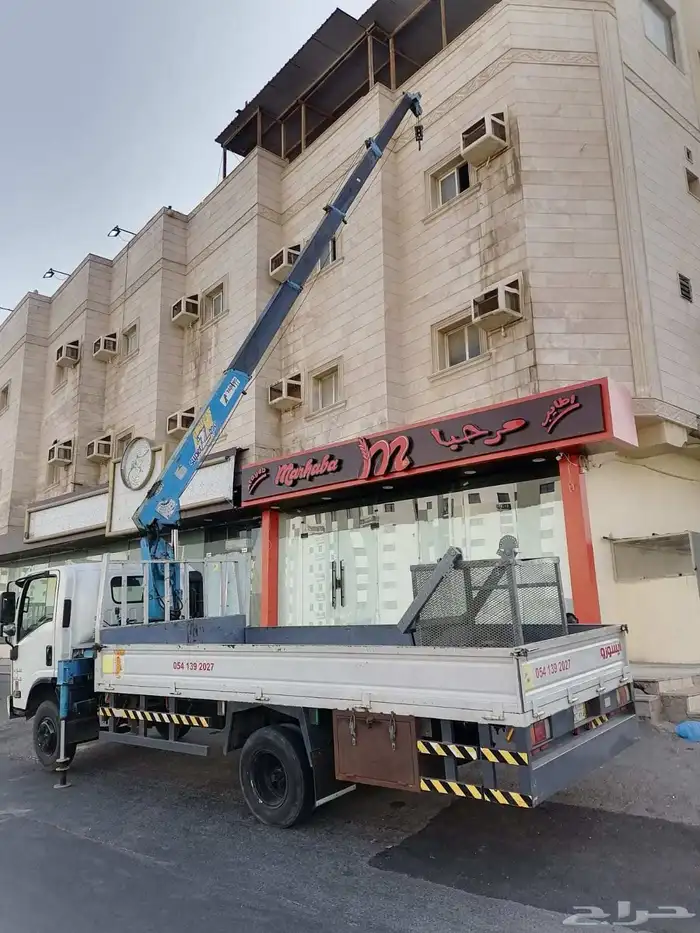 دينا ونش سطة رافعات دينا كرين سلة باسكت للايجار 0