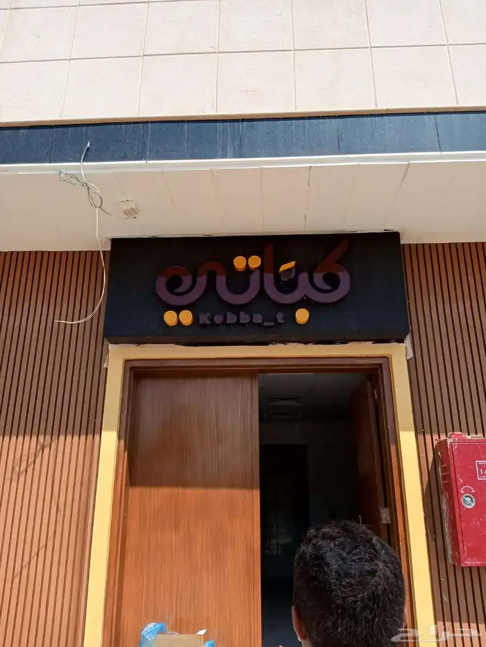 خطاط جميع انوع الوحات الاعلانيه 4