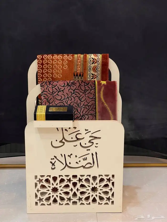 منظم سجادات خشبي 1