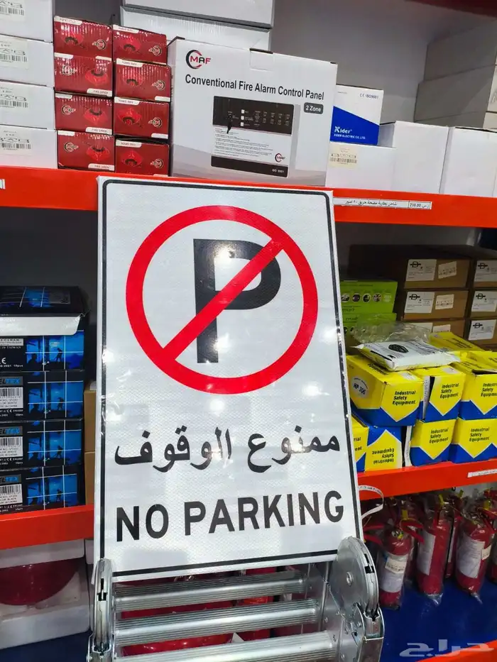 كل ما يخص الأمن والسلامة 7