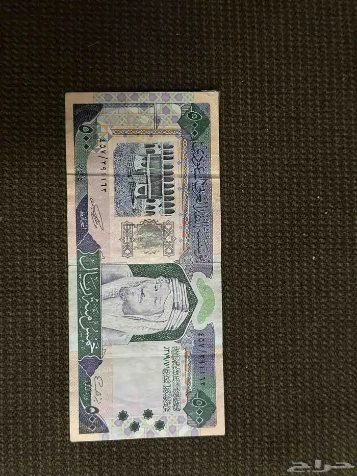 للبيع ورقة نقدية أصلية - فئة 500 ريال سعودي - إصدار 2003 0