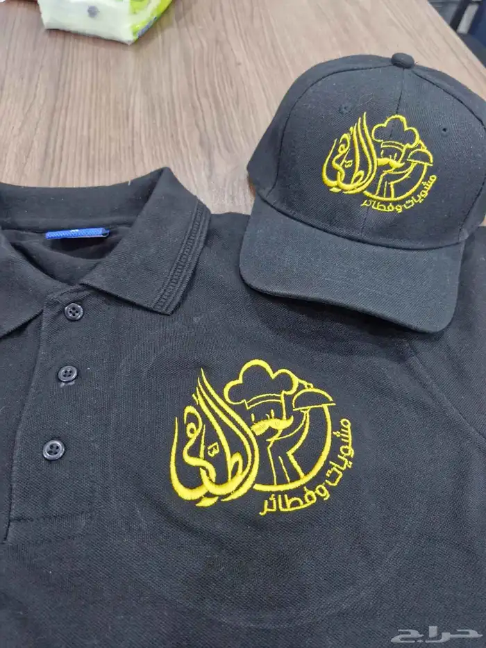 الزي الموحد مع التطريز 3