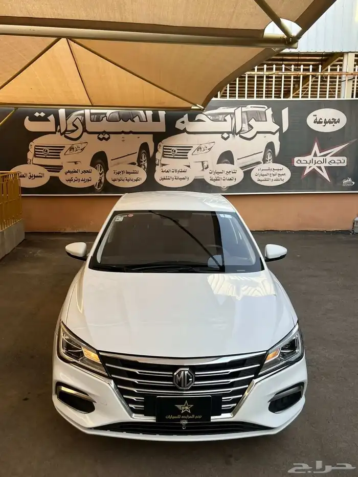 ام جي 5 ((تم البيع )) 5